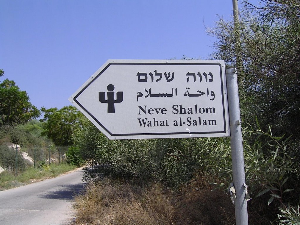 Israel 2004 088